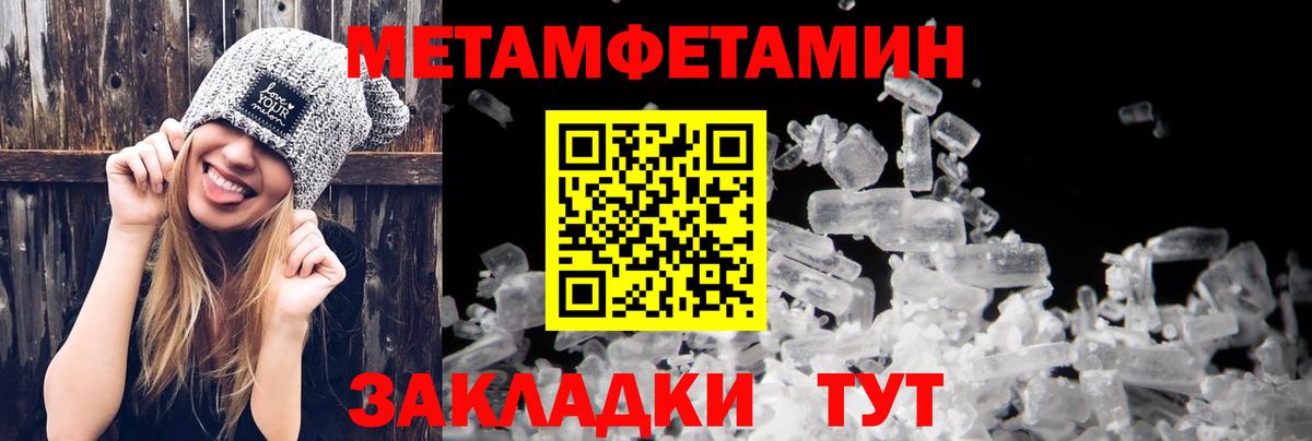 Нововоронеж  АМФЕТАМИН 97%  Amphetamine  Вход с VPN 