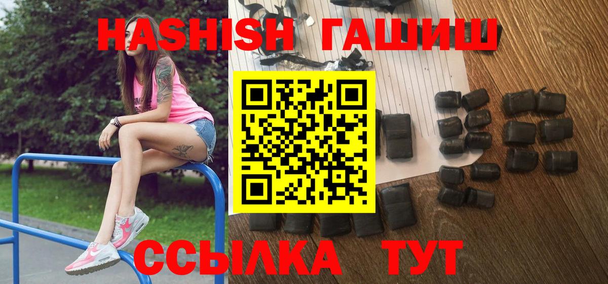 Нововоронеж  ГАШ Ice-O-Lator  Вход с VPN  ГАШ Изолятор 