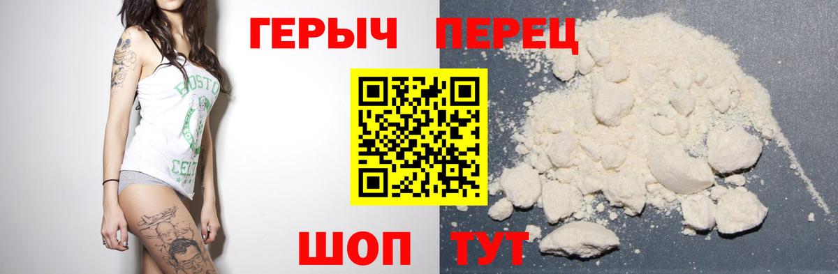 Нововоронеж  МЕТАМФЕТАМИН  МДМА  Гашиш  Марихуана  Меф кристаллы  Вход с VPN  APVP СОЛЬ   АМФЕТАМИН  