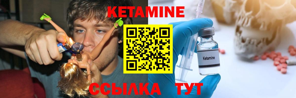 blacksprut как войти  Вход с VPN  Нововоронеж  Кетамин ketamine 