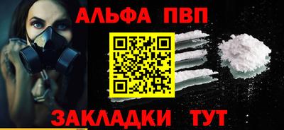 кокаин VHQ Тара