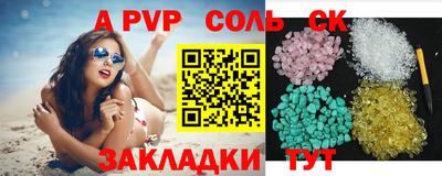 твердый Татарск