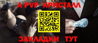 твердый Татарск