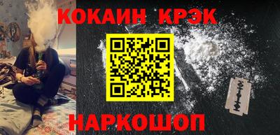 кокаин VHQ Тара
