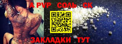 героин Тверь