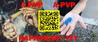 твердый Татарск