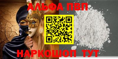 дживик Туймазы