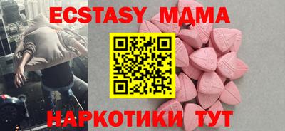 кокаин VHQ Тара