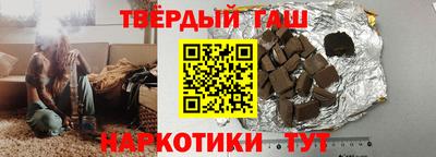 твердый Татарск