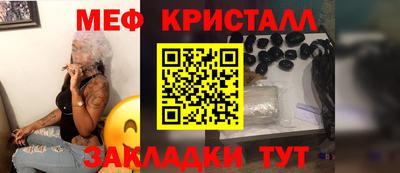 твердый Татарск