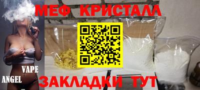 твердый Татарск
