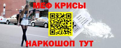 твердый Татарск
