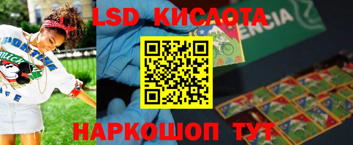 Лсд 25 экстази ecstasy  Вход с VPN  blacksprut как войти  Лсд 25 экстази кислота  Нововоронеж 