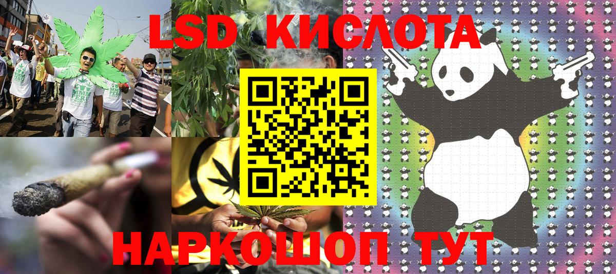 Нововоронеж  где продают   Наркотические марки  Вход с VPN  Наркотические марки 1,8мг 