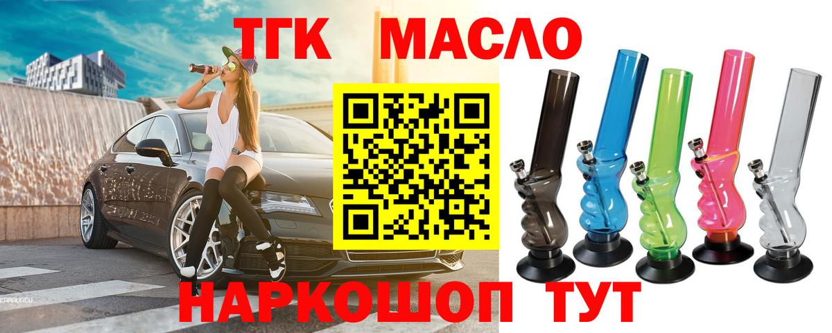 ТГК концентрат Нововоронеж