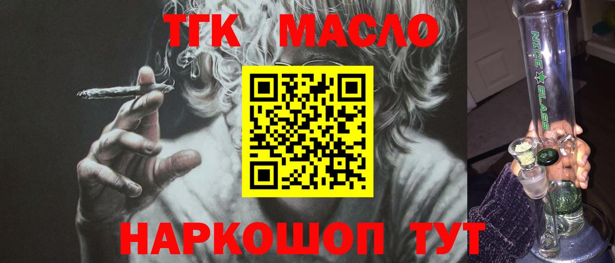 Нововоронеж  ТГК концентрат  Вход с VPN 