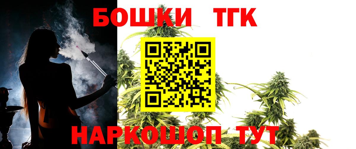 МАРИХУАНА тримм  Бошки марихуана Bruce Banner  Вход с VPN  Нововоронеж  Бошки Шишки семена  Конопля AK-47 